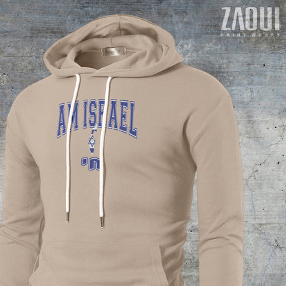 Sweat à Capuche "AM ISRAEL"