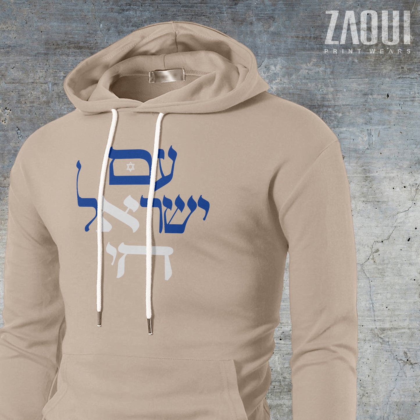 Sweat à Capuche "AM ISRAEL" Stam