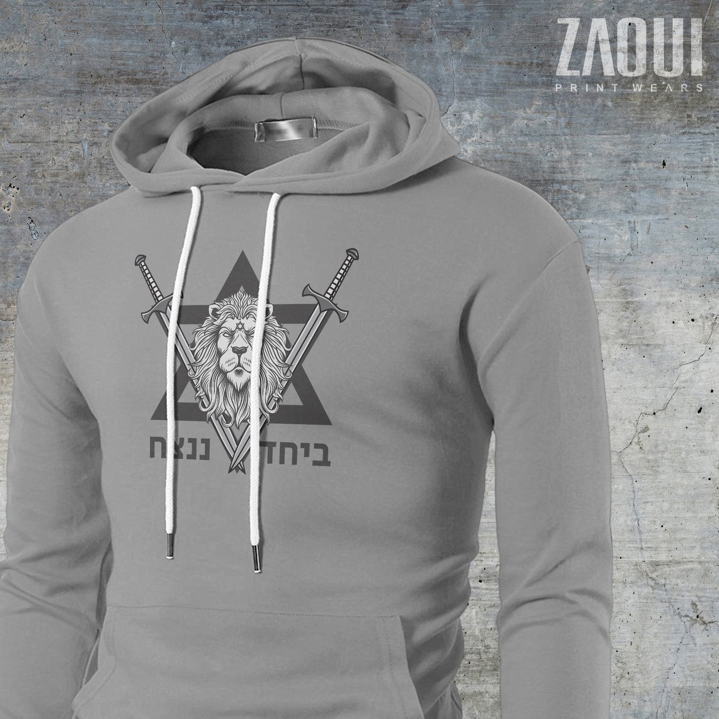 Sweat à Capuche "YAHAD"